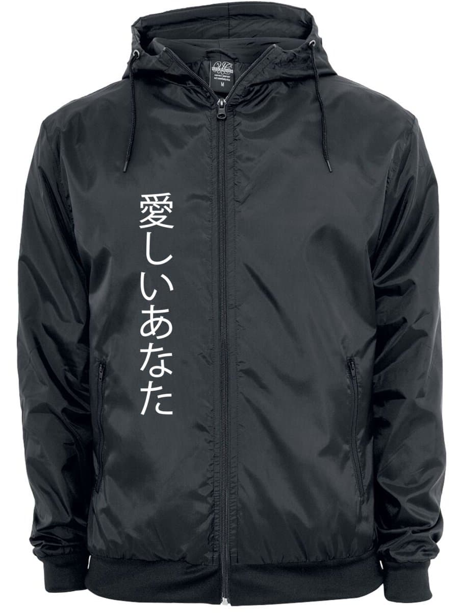 Natsumi | Windbreaker Jacket